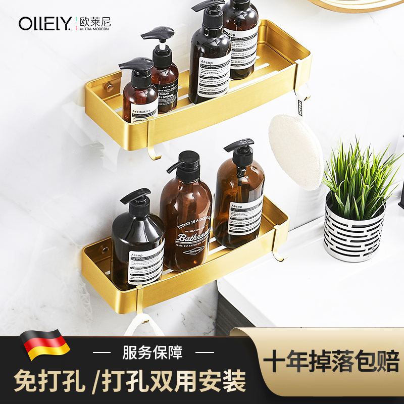 Nordic Bathroom Shelve Shelve Wire Drawing Gold Space Aluminum Makeup Room Mirror Front Cosmetic Bathroom Toilet Pendant