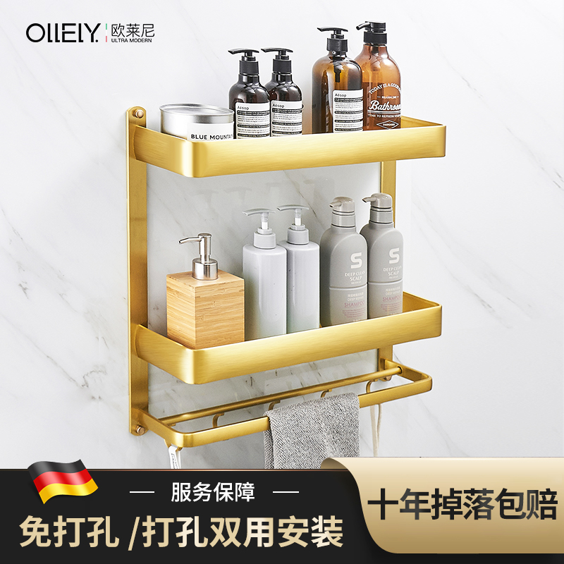 Perforated Bathroom Containing Layer Rack Wall-mounted Makeup Room Bathroom Wall Shelve Toilet Towel Rack Wire Drawing Gold