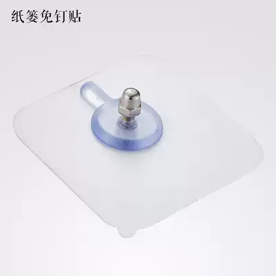 Bathroom hardware Nail-free sticker Paper towel rack Paper basket Punch-free patch tool set Hardware accessories