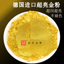 German imported gold powder super bright gold powder shiny powder pearl powder pigment powder gold powder gold powder Buddha statue ancient building tombstone printing