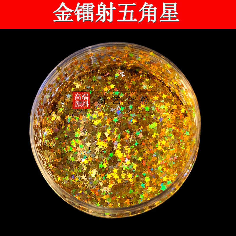 Pentagram Sequin Stars Sparkling Pink Gold Laser Silver Seven Color Gold Scallion Powder Meryl Eyewear DIY Handmade Import Light