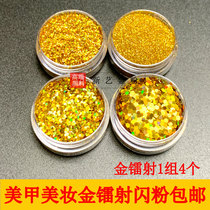 Nail art sequins glitter nail jewelry Super Flash gradient colorful laser bright color glitter DIY cross stitch