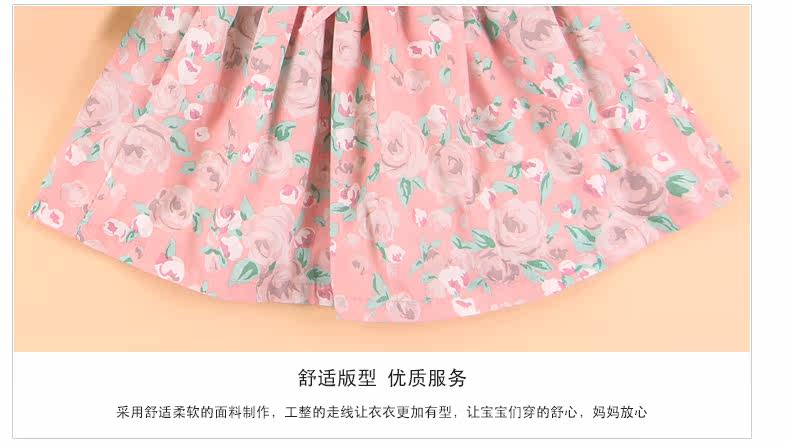 Jupe enfant - Ref 2052842 Image 62