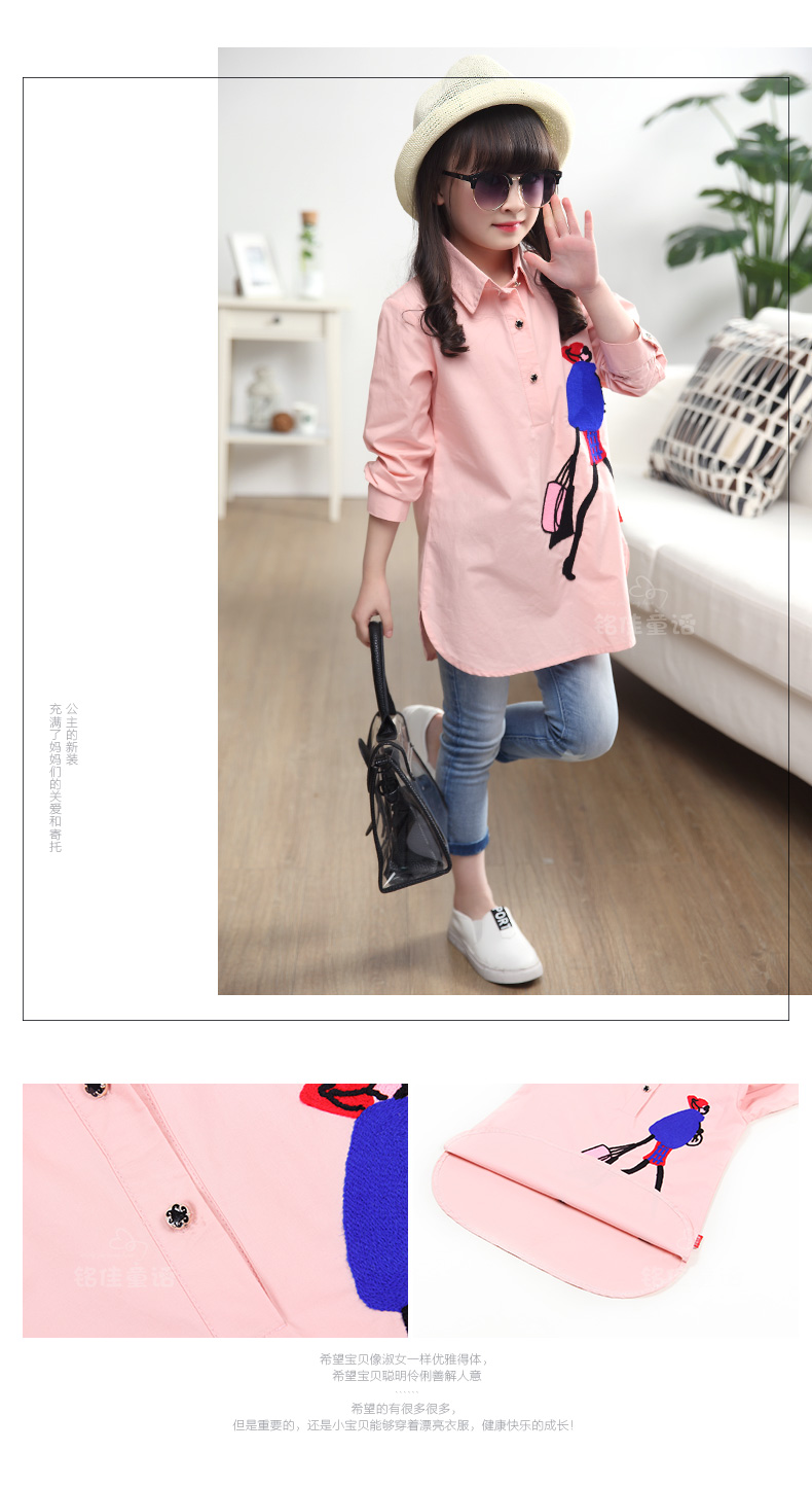 Chemise fille à manche longue - Ref 2088838 Image 60