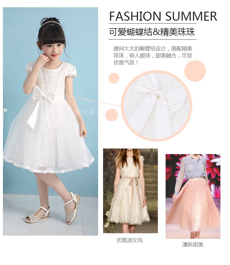 Robes pour fille - Ref 2046188 Image 46