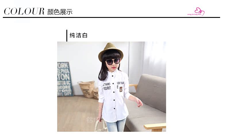 Chemise fille à manche longue - Ref 2085979 Image 68