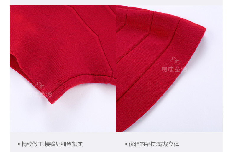 Jupe fillette - Ref 2049881 Image 120