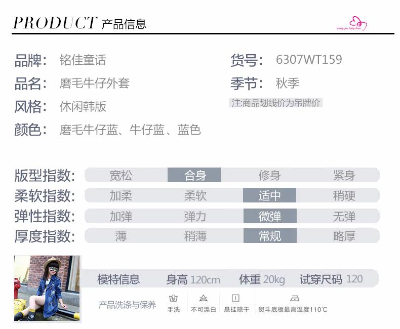 Blouson pour fille en toile - Ref 2158493 Image 35