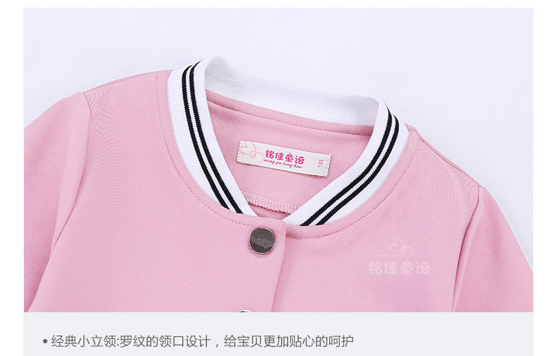 Veste pour fille - Ref 2158443 Image 49