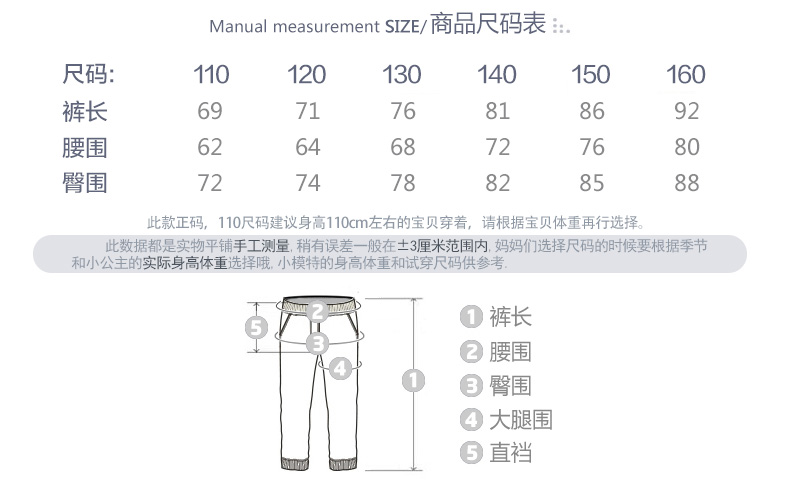 Pantalon fille 6302KZ445 en toile - Ref 2064655 Image 10