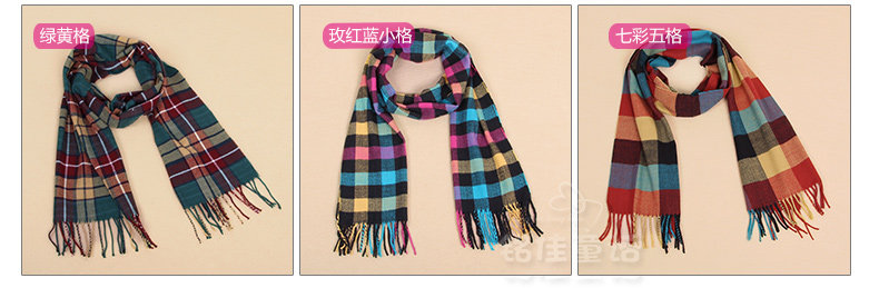 Echarpe enfant - Ref 2139304 Image 39