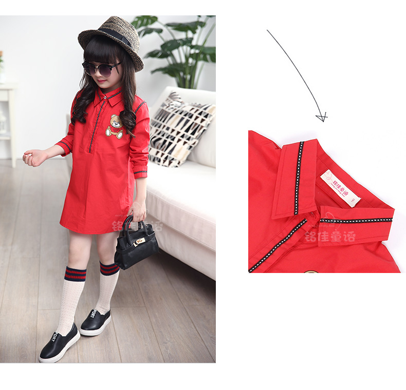 Chemise fille à manche longue - Ref 2088837 Image 56