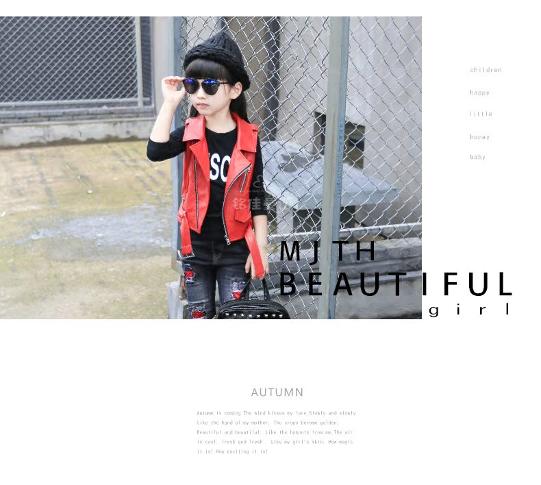 Gilet fille en cuir - Ref 2071103 Image 57