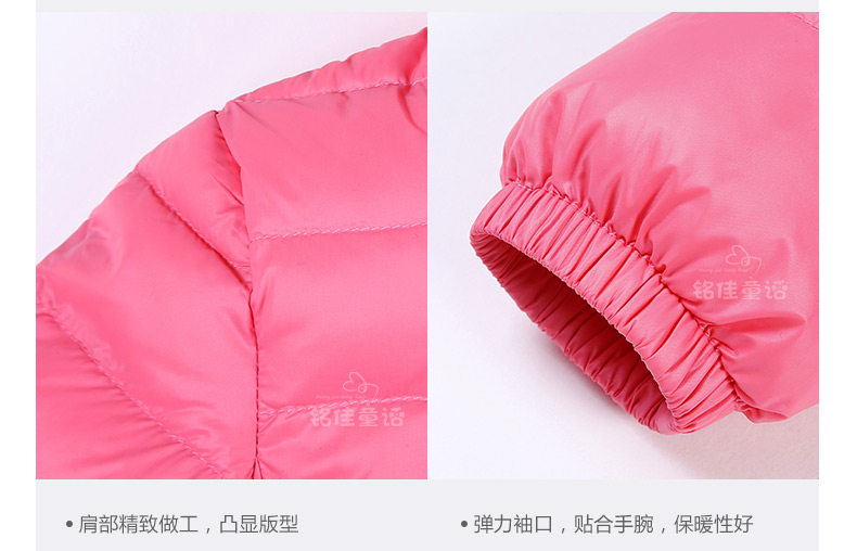 Blouson pour fille - Ref 2160880 Image 118