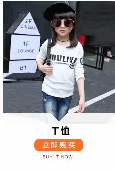 Blouson pour fille - Ref 2160880 Image 41