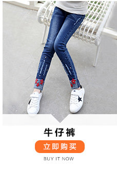 Veste pour fille - Ref 2158413 Image 41