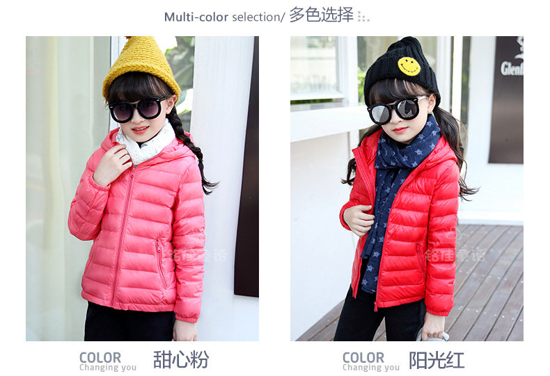 Blouson pour fille - Ref 2160880 Image 36