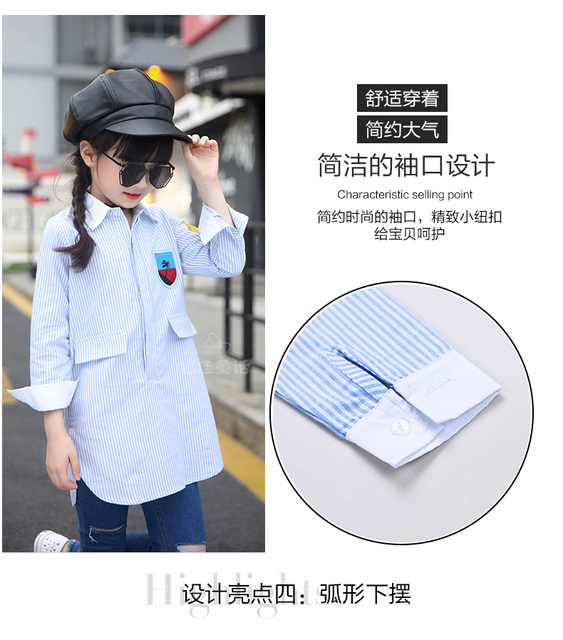 Chemise fille à manche longue - Ref 2086356 Image 21