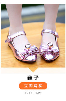 Jupe fillette - Ref 2052907 Image 42