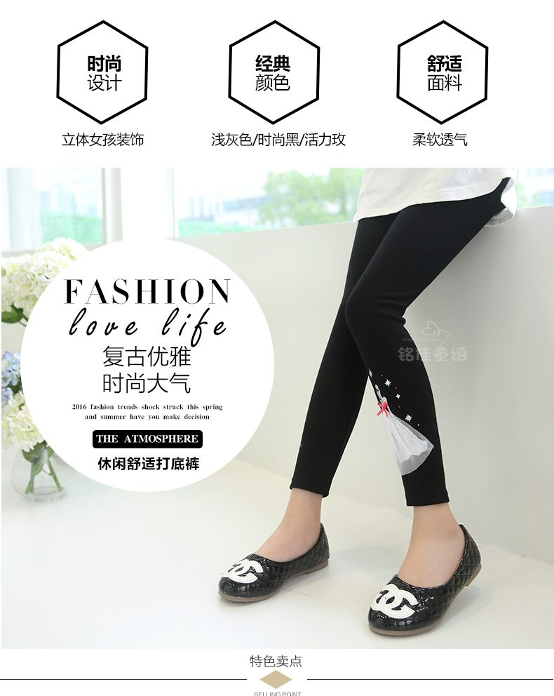 Pantalon fille 6353KZ369 - Ref 2061219 Image 48