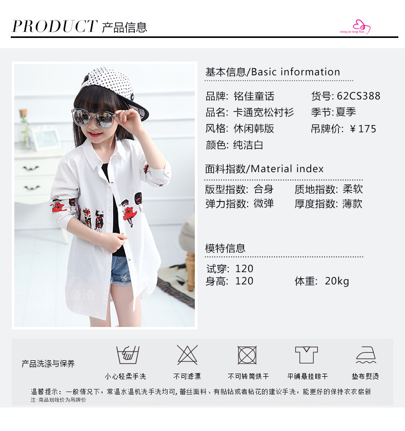 Chemise fille à manche longue - Ref 2088836 Image 35