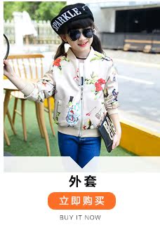 Chemise fille à manche longue - Ref 2085171 Image 41
