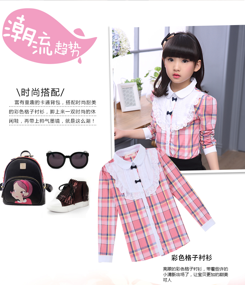Chemise fille à manche longue - Ref 2088835 Image 46