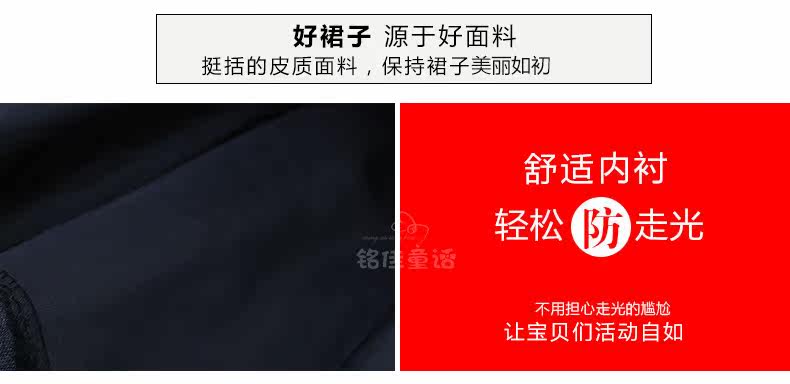 Jupe fillette - Ref 2049270 Image 55