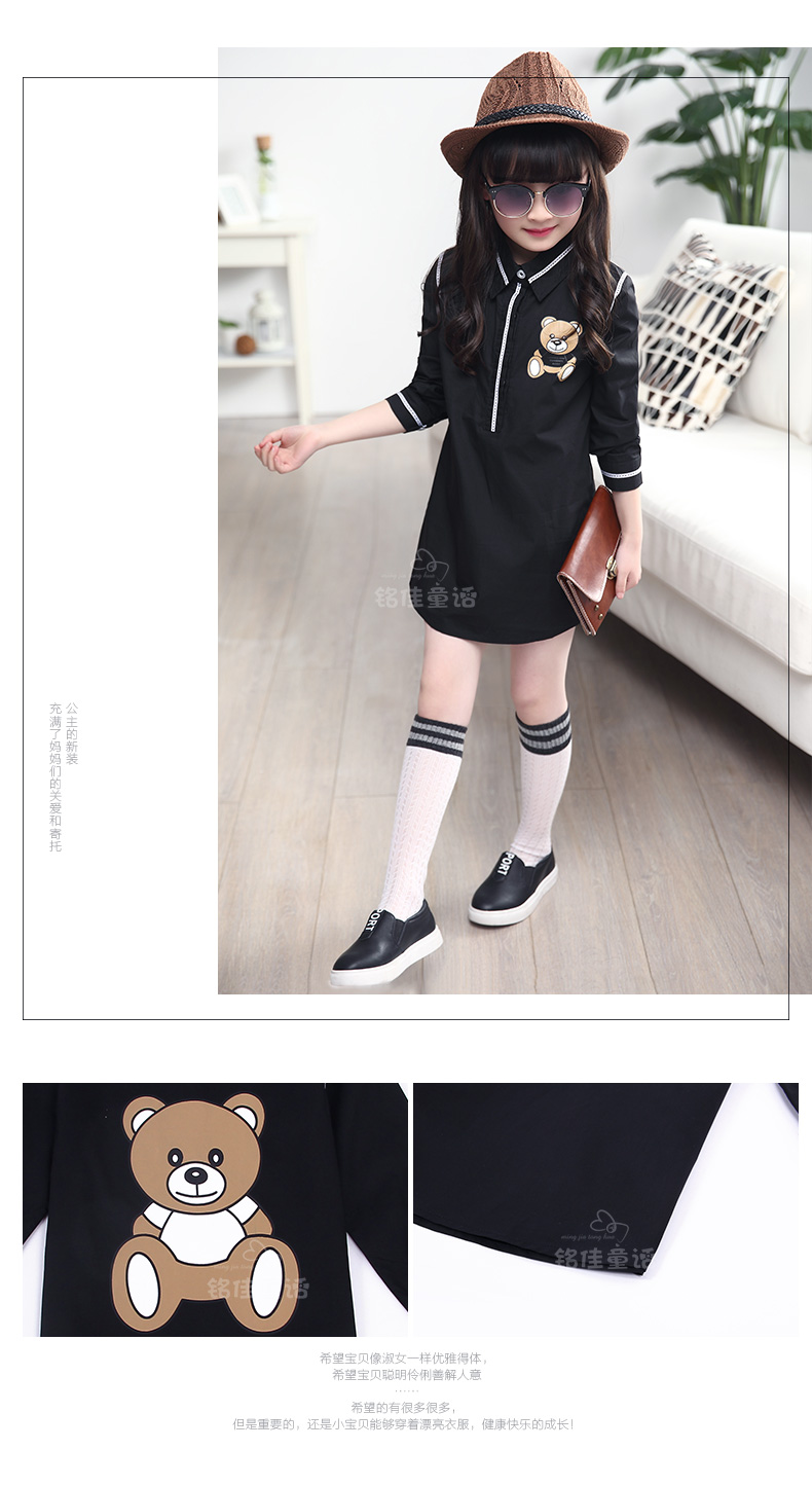 Chemise fille à manche longue - Ref 2088837 Image 79
