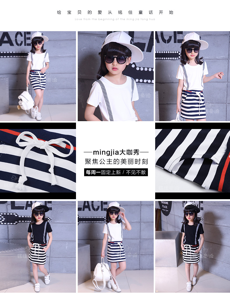 Robe enfant - Ref 2047773 Image 34