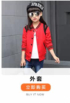 Jupe fillette - Ref 2049103 Image 43