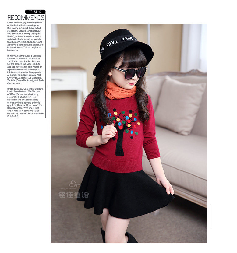 Jupe enfant - Ref 2052439 Image 64