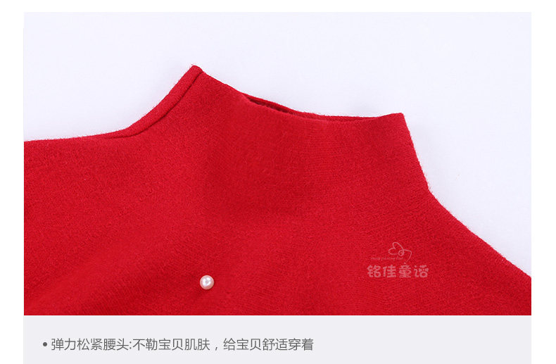 Jupe fillette - Ref 2052907 Image 101