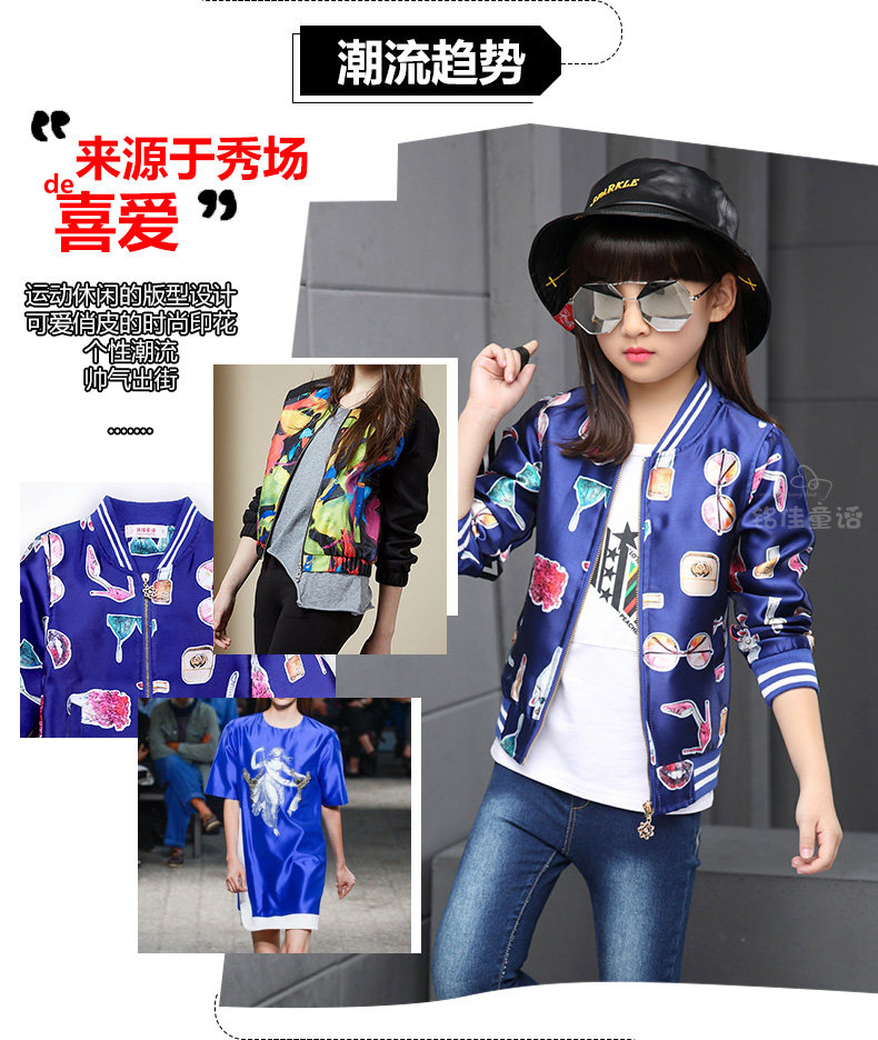 Veste pour fille - Ref 2158059 Image 66