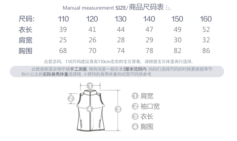 Gilet fille - Ref 2071193 Image 37