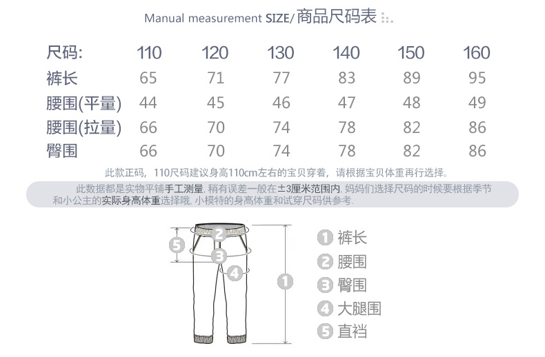 Pantalon fille 6301KZ007 en toile - Ref 2064783 Image 10