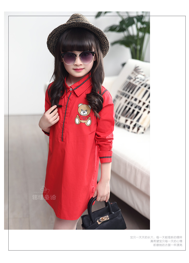 Chemise fille à manche longue - Ref 2088837 Image 63