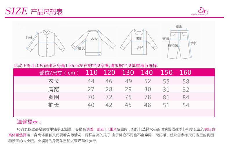 53WY186产品信息_03真实尺码.jpg