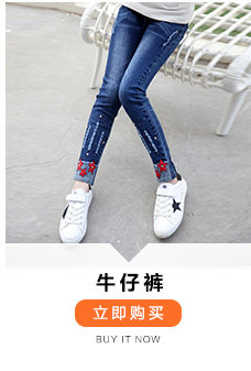 Blouson pour fille - Ref 2160880 Image 43