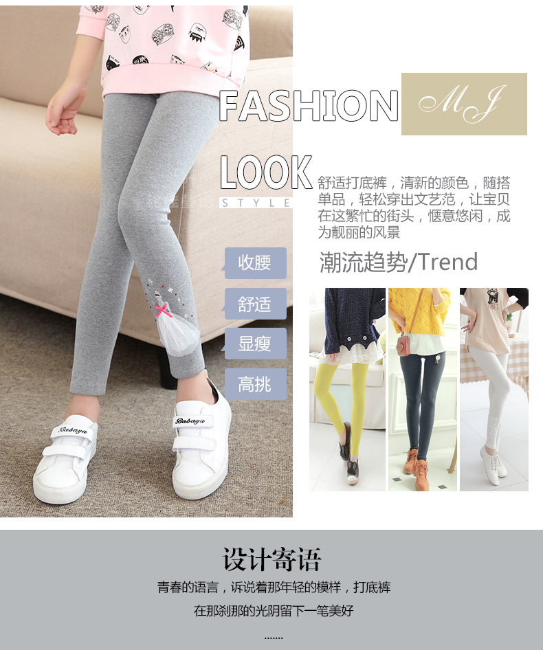 Pantalon fille 6353KZ369 - Ref 2061219 Image 47