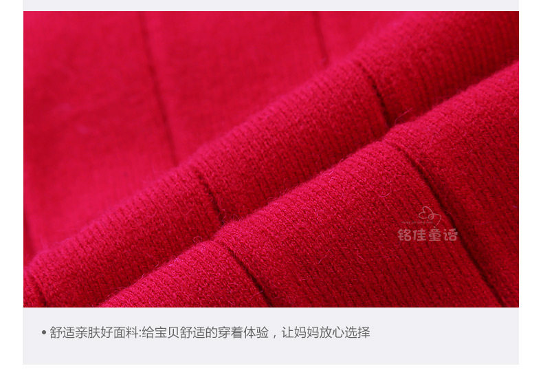 Jupe fillette - Ref 2049881 Image 124