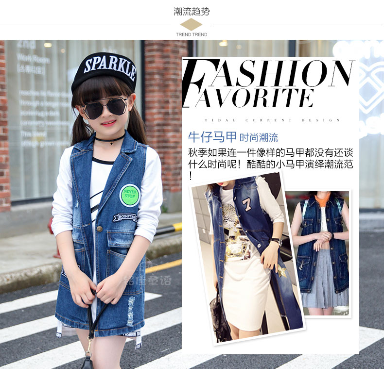 Gilet fille en toile - Ref 2071671 Image 48