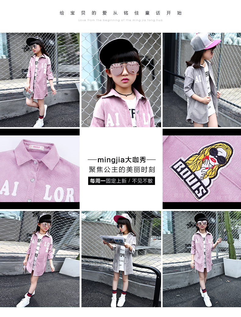Chemise fille à manche longue - Ref 2088841 Image 35