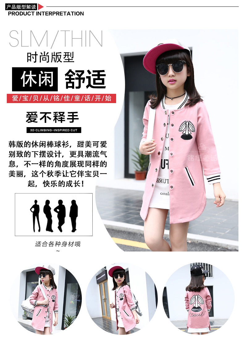 Veste pour fille - Ref 2158443 Image 12