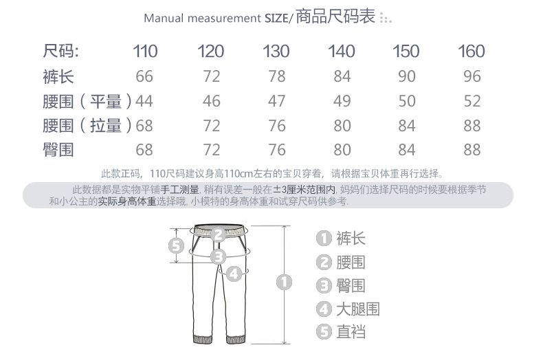 Pantalon fille 6301KZ152 en toile - Ref 2064786 Image 9