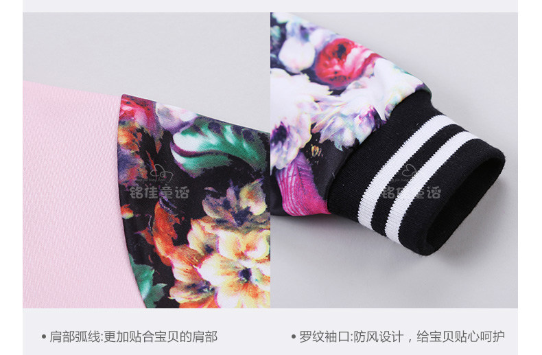 Veste pour fille - Ref 2158059 Image 138