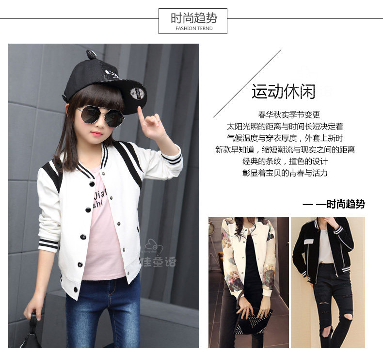 Veste pour fille - Ref 2158413 Image 46