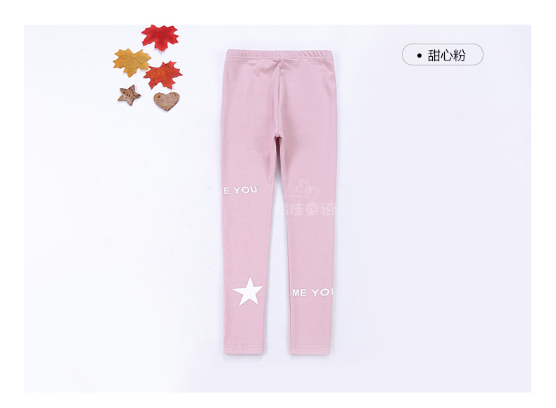 Pantalon fille 6372KZ265 - Ref 2061469 Image 121