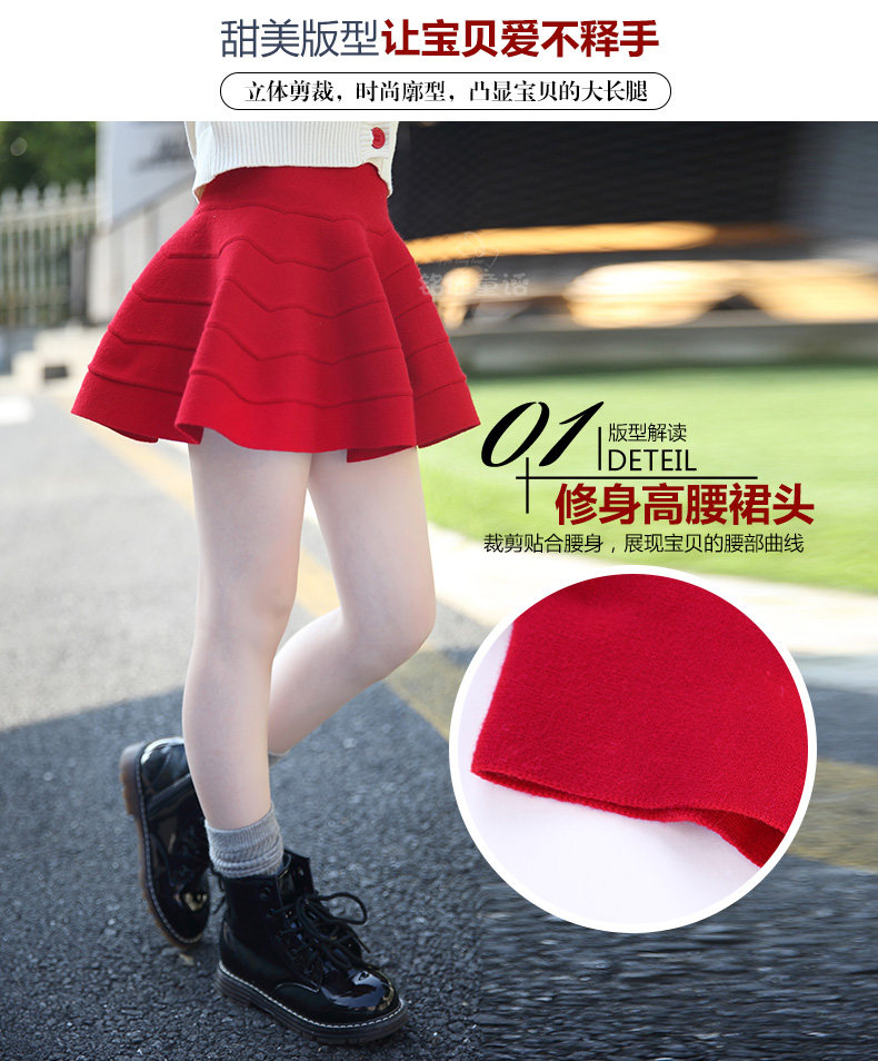 Jupe fillette - Ref 2049881 Image 51