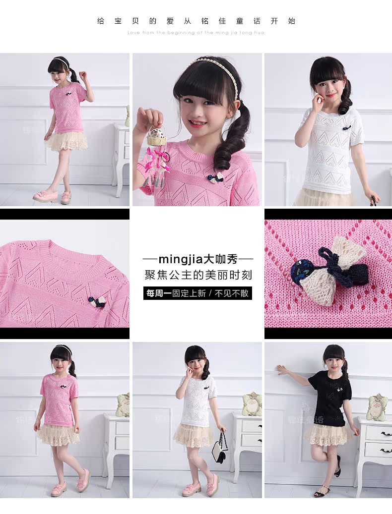 Pull fille - Ref 2104981 Image 34